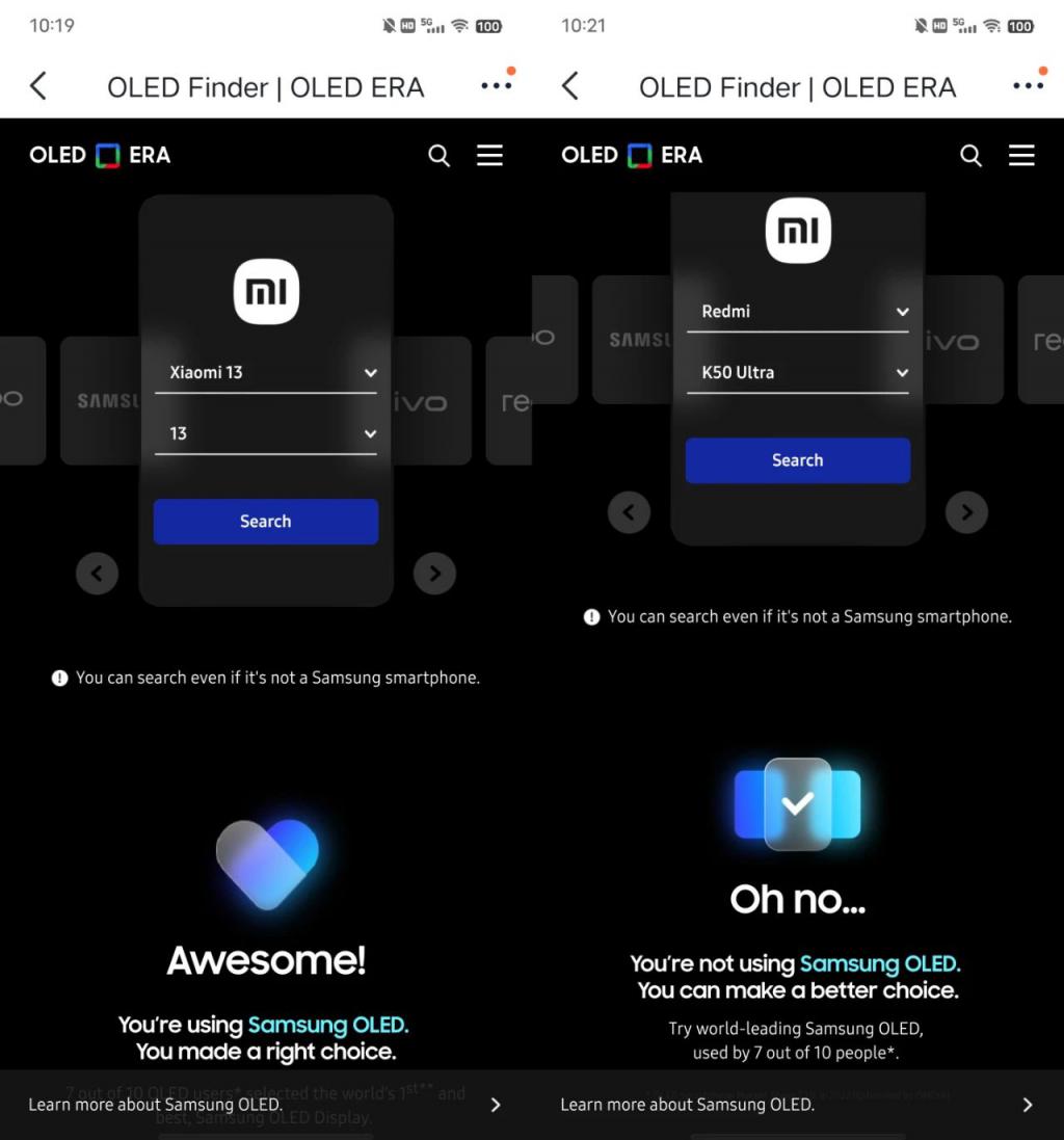 星辉娱乐主管：你的手机用的是三星屏幕吗？三星上线一键查询网站