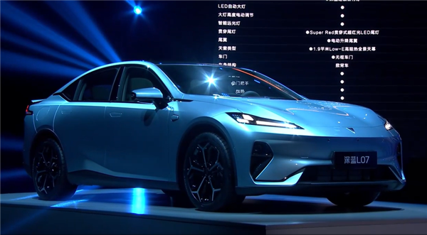 星辉平台：20万内唯一华为乾崑智驾中型轿车！深蓝L07上市：15.19万起
