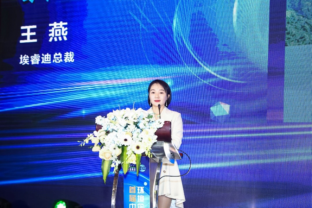 星辉娱乐注册：埃睿迪王燕：厚植环保领域数字化转型，用科技守护绿水青山