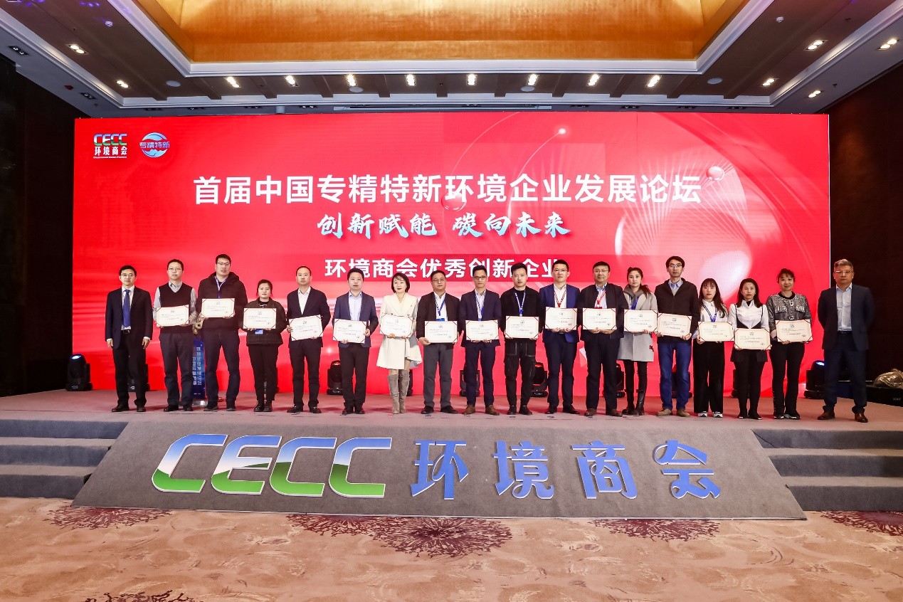 星辉娱乐注册：埃睿迪王燕：厚植环保领域数字化转型，用科技守护绿水青山