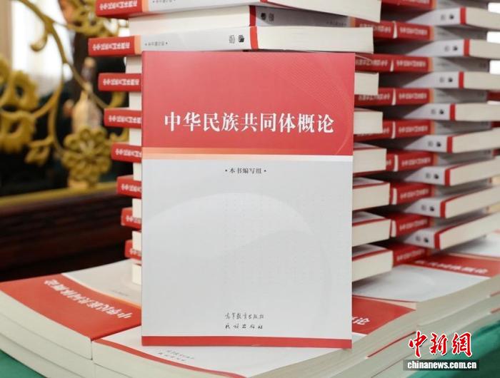 星辉平台注册：东西问｜李铭、吴海：千年文脉如何为铸牢中华民族共同体意识提供“南粤样本”？